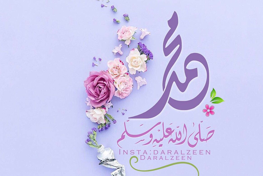 القِيمُ الإنسَانية